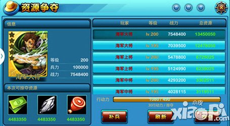 进击的海贼新版即将上线 优化玩家游戏体验