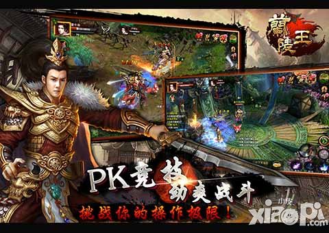 兰陵王封测今日强势开启 真实还原影视作品