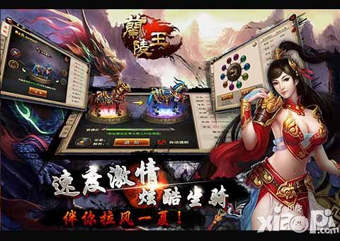 兰陵王封测今日强势开启 真实还原影视作品