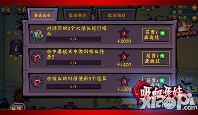 吸血牙妹火爆势不可挡 人气飙高