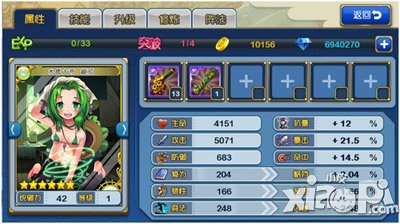 封神mm6月10日新版