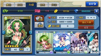 封神mm6月10日新版