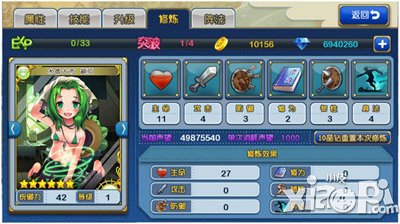 封神mm6月10日新版