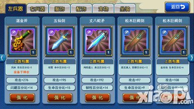封神mm6月10日新版