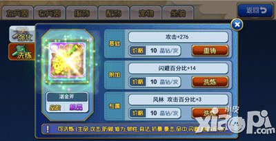 封神mm6月10日新版