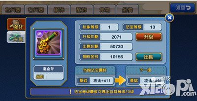 封神mm6月10日新版
