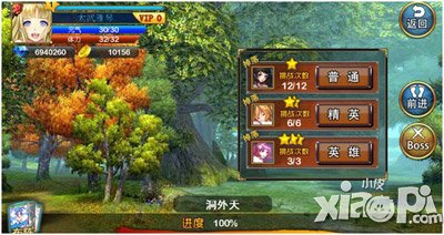 封神mm6月10日新版