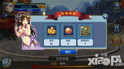 封神mm6月10日新版