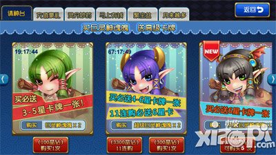封神mm6月10日新版