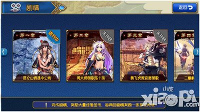 封神mm6月10日新版