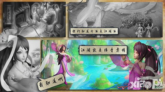 幻想江湖艺术提高班开课 教你何为蒙太奇