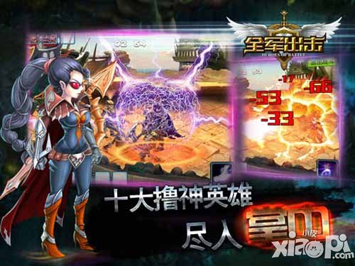 全军出击越狱封测今日开启 PK手游巅峰大作