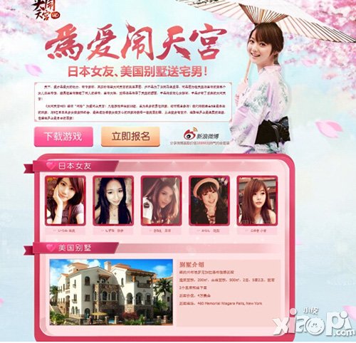 大闹天宫HD陶教授指其营销低俗 官方回应受宠若惊