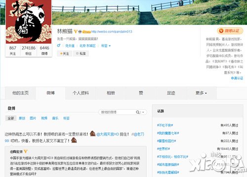 大闹天宫HD陶教授指其营销低俗 官方回应受宠若惊
