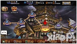 我要封神特色