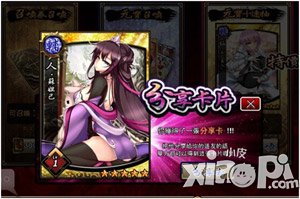 我要封神封测