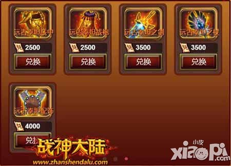 战神大陆之魔兽世界杯活动 谁才是真正的赢家
