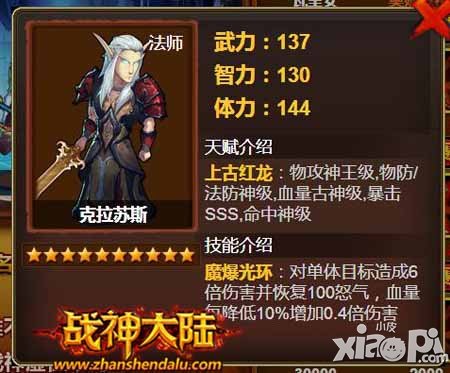 战神大陆之魔兽世界杯活动 谁才是真正的赢家