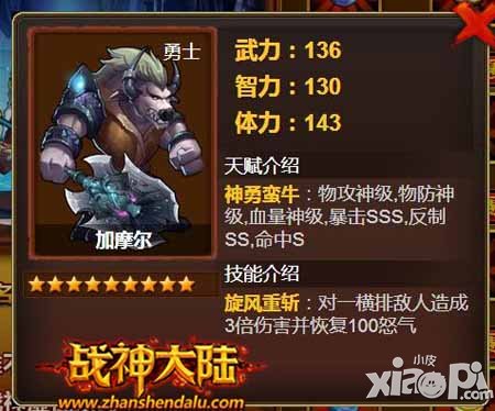战神大陆之魔兽世界杯活动 谁才是真正的赢家