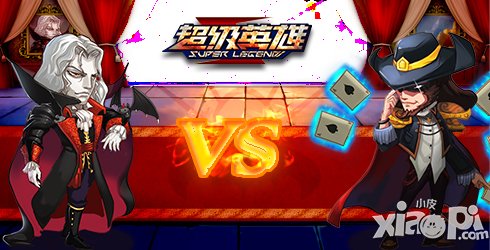 超级英雄版本更新内容