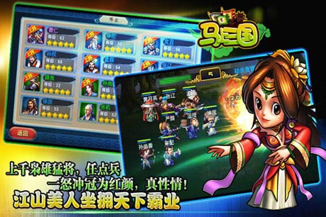 马上三国家族联赛16日开启 跨服家族联赛规则揭晓
