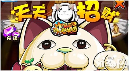 暴走草帽团ios正版下载