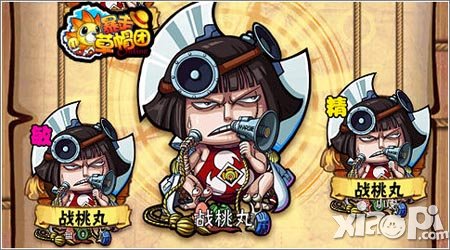 暴走草帽团ios正版下载