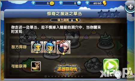 英雄联萌传妹子大联萌 萌脸英雄妹子最爱
