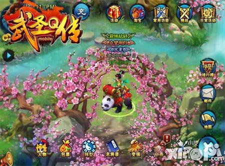 武圣q传手游席卷武侠风潮 下载量持续攀升