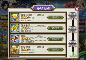 仙之痕6月11日新版