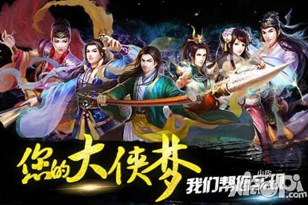 大豪侠6月12日更新维护公告