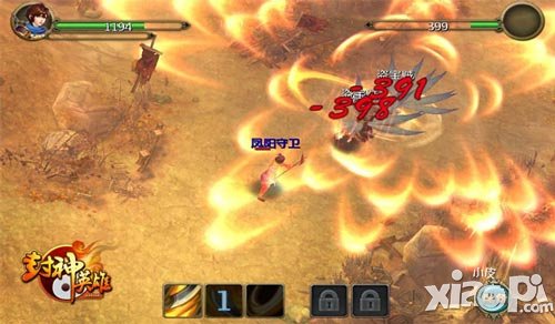 封神英雄ol资料片