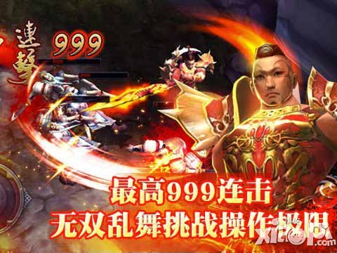 铁血战神今日公测 超值礼包大放送
