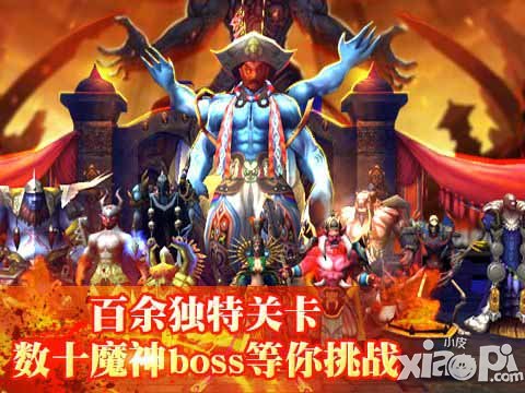 铁血战神今日公测 超值礼包大放送