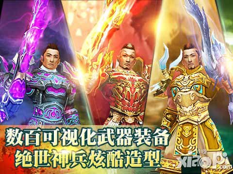 铁血战神今日公测 超值礼包大放送