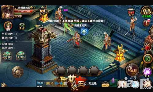 兰陵王特色玩法大盘点 玩法多变内容丰富