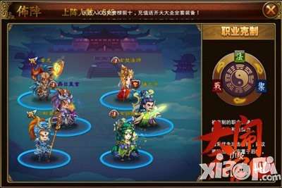 大闹天宫HD感恩父亲节 萌娃奶爸齐上阵