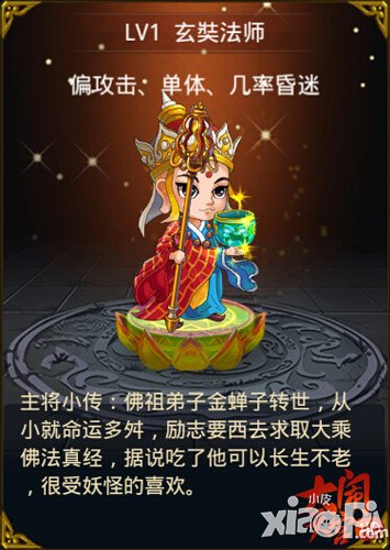 大闹天宫HD感恩父亲节 萌娃奶爸齐上阵
