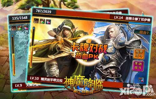 神魔降临游戏前瞻 纯正西方魔幻手游