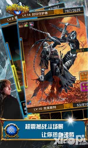 神魔降临游戏前瞻 纯正西方魔幻手游