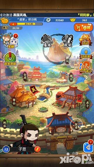 秦时明月手游新版即将上线 全新蜃楼玩法来袭