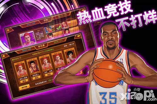 篮球公园OL今日公测 百万豪礼倾情送