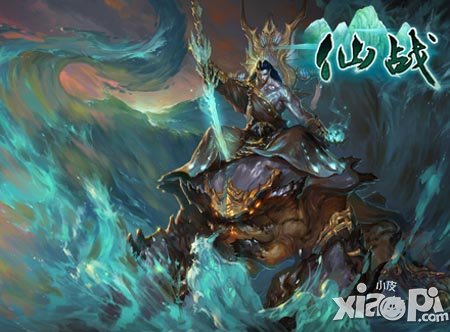仙战十二祖巫
