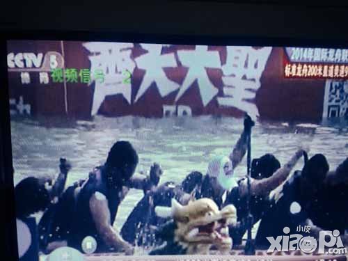 齐天大圣3D惊现央视龙舟世界杯直播 传播传统文化引共鸣