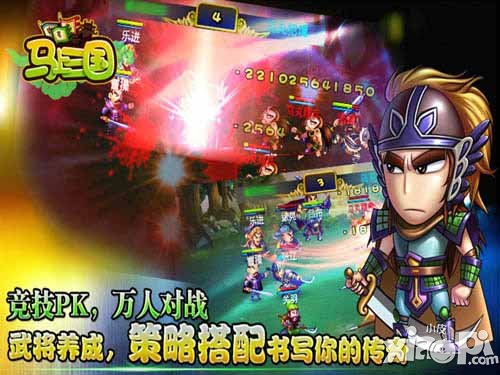 马上三国跨服家族联赛火爆开启 排兵布阵展智慧