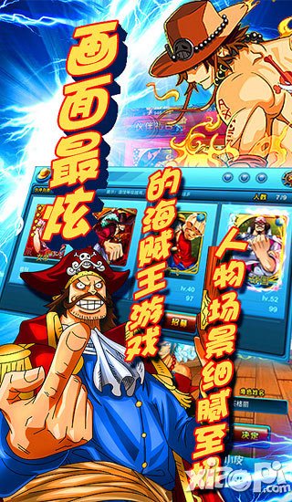 进击的海贼美女玩家访谈 我是海贼迷