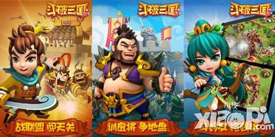 斗破三国开测在即 腾讯独家代理