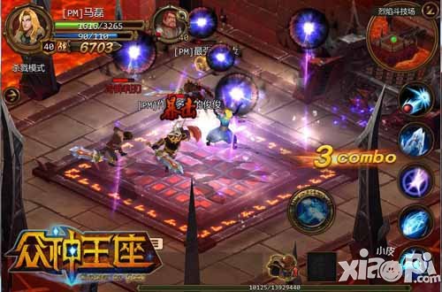 众神王座作者无罪专访 众神王座那些不得不说的事