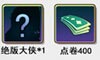 完美武侠首测今日开启 九大活动同步上线