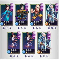 完美武侠首测今日开启 九大活动同步上线